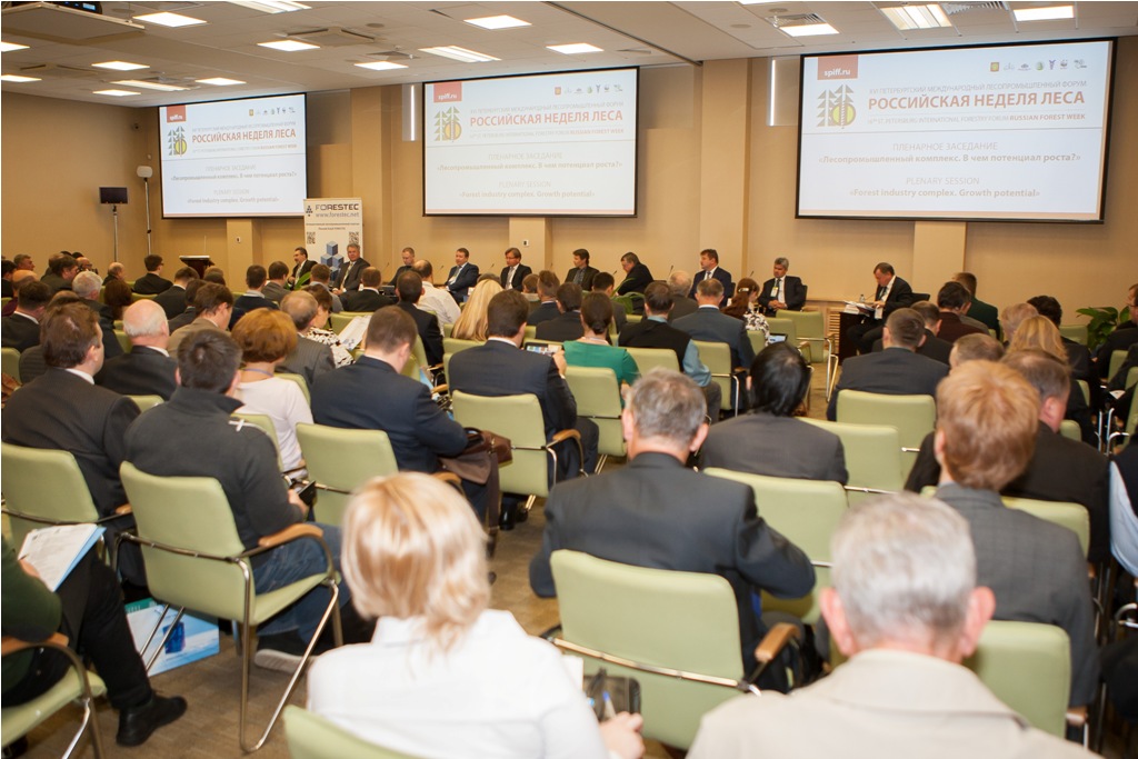 45 идей Петербургского международного лесопромышленного форума – 2014 // Пленарное заседание форума