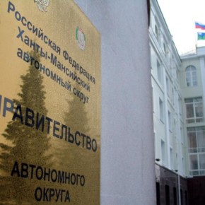 Yugra government to compensate equipment leasing expenses to local companies