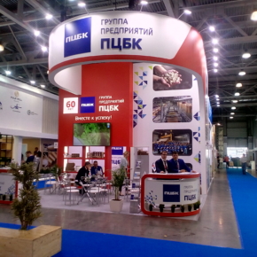 Perm pulp and paper company presented the first in the Russian market of corrugated packaging free mobile application