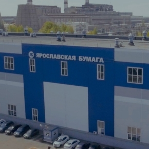 Yaroslavskaya Bumaga to modernize production