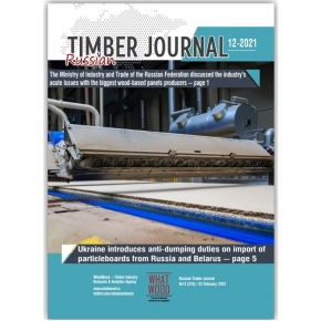 Russian Timber Journal 12-2021: the Ministry of Industry and Trade of the Russian Federation discussed the industry's acute issues with the biggest wood-based panels producers; Ukraine introduces anti-dumping duties on import of particleboards from Russia and Belarus; U.S. homebuilding increased to a nine-month high in December 2021; Kazakh investor is planning to start producing OSB in Russia; sawn timber prices remain at a consistently high level in Russia