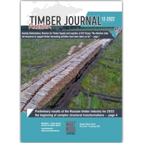 Russian Timber Journal 12-2022: interview with Anatoly Shcherbakov, Director for Timber Supply and Logistics at VLP Group; preliminary results of the Russian timber industry for 2022: the beginning of complex structural transformations; Lithuania tightens control over timber imports from Russia and Belarus; the Russian Government extended the increased rates of customs duties applied to exports of raw sawn timber until the end of 2025; plywood production in Russia fell to a ten-year low in 2022