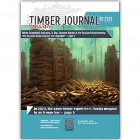 Russian Timber Journal 01-2023: interview with Valeriy Sergeevich Sukhanov, D. Eng., Honored Worker of the Russian Forest Industry; in 2022, the sawn timber export from Russia dropped to an 8-year low; North American companies continue to cut sawn timber production; the Government of Russia allowed transportation of roundwood and sawn timber to EAEU countries; in 2022, the Russian export of timber products reduced by two times and railway transportation, by 22%; over 25 billion rubles' worth of transportation costs of industrial products export will be subsidized in 2023