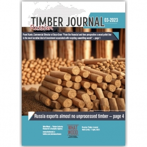Russian Timber Journal 03-2023: interview with Pavel Kunin, Commercial Director at Doza-Gran; Russia exports almost no unprocessed timber; list of assignments given by the President of the Russian Federation as a follow-up to a meeting on the development of the Russian timber industry; China plans to increase plywood production capacity in 2023; Association of Furniture and Woodworking Enterprises of Russia suggests increasing the import duty on European furniture to 50%; owner of Leroy Merlin will hand over its Russian business to the management team; Governmental commission approved the sale of a share in Ilim by International Paper; large timber enterprises of the Tomsk Region are suspending production; Russian plywood output rose in February; Segezha Group sold its European assets that produce paper packaging; in 2022, the Russian export of wood and articles of wood dropped by almost one-fourth