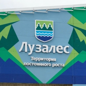 Luzales plans to open new plywood plant in the Omsk region