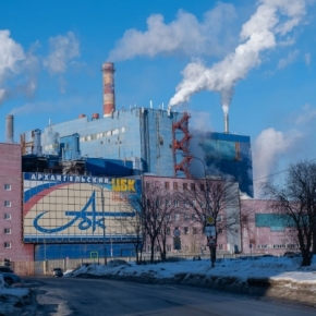 Rosleskhoz approved an investment project implementation request from the Arkhangelsk Pulp and Paper Mill