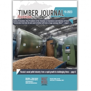 Russian Timber Journal 10-2023: Interview with Andrey Krivoshein, Vice President of the Chamber of Commerce and Industry of Komi; Russia's wood pellet industry: from a rapid growth to challenging times; US housing starts unexpectedly rise to a six-month high; Russian roundwood price growth accelerated in November; A large particleboard production site is planned in the Penza Region; Russian plywood output increased in October 2023; Komi is planning to double its wood pellet consumption due to boiler houses upgrading