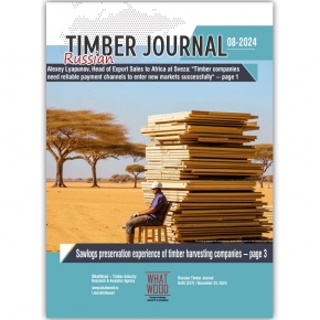 Russian Timber Journal 08-2024: Interview with Alexey Lyapunov, Head of Export Sales to Africa at Sveza; Sawlogs preservation experience of timber harvesting companies — analytical paper; European Union postponed the Deforestation-Free Regulation (EUDR) by one year; European Union launches anti-dumping investigation into Chinese plywood imports; Plywood production in Russia increased by 4.6% in January – September 2024; Over 9 months of 2024, furniture production in the Northwestern Federal District increased by 23% in monetary terms; Russian pellets will start supplying to China; Segezha Group intends to raise up to 101 billion rubles during the planned additional share issue