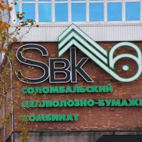 Соломбальский ЦБК не успел подготовиться к зиме в одно время с "Илимом" и АЦБК