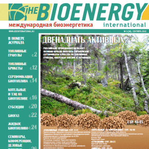 Анонс журнала «Международная Биоэнергетика» 3(36) – 2015