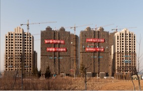 Инвестиции в недвижимость в Китае растут на фоне замедления экономики