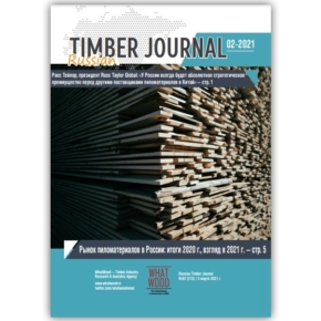 Russian Timber Journal 02-2021: интервью с президентом Russ Taylor Global Рассом Тейлором; рынок пиломатериалов в России в 2020 г., прогноз на 2021 г.; Metsä построит новый ЦБК в Финляндии стоимостью €1,6 млн; Segezha Group приобретает Новоенисейский ЛХК; Правительство РФ предлагает оставить две станции пограничного ж/д перехода для экспорта круглого леса; «Увадрев-Холдинг» заказал у Siempelkamp линию по производству ДСП мощностью 500 тыс. м³ в год