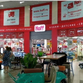 Hoff после ухода IKEA из России увеличил продажи мебели на треть