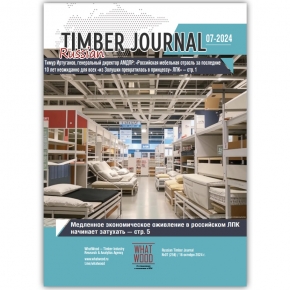 Russian Timber Journal 07-2024: интервью с Тимуром Иртугановым, генеральным директором АМДПР; медленное экономическое оживление в российском ЛПК начинает затухать; за 8 мес. 2024 г. производство фанеры в России выросло на 3.9%; завершена юридическая ликвидация Байкальского ЦБК; в 1 пол. 2024 г. розничные продажи мебели в России выросли на 10%; объем торгов древесиной на СПбМТСБ с начала 2024 г. составил более 4 млн м³; с начала 2024 г. из Красноярского края экспортировано более 3 млн м³ пиломатериалов; экспорт березовой фанеры из Кировской обл. в Китай увеличился в 5 раз